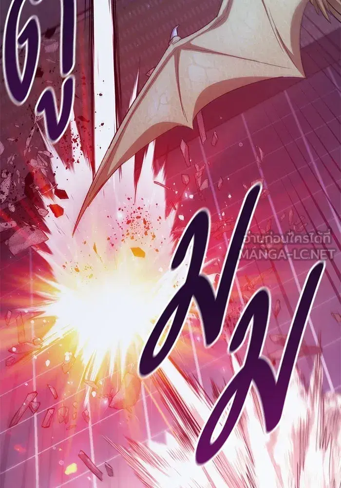 The S-Classes That I Raised (My S-Class Hunters) ตอนที่ 124 หน้า 30
