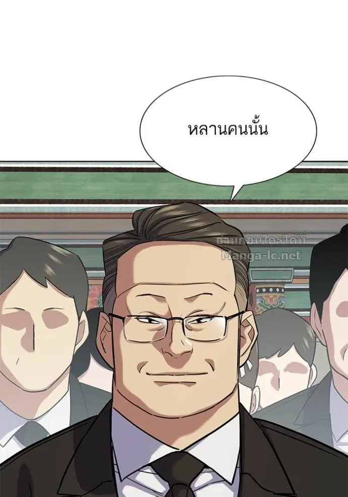 Reborn Rich ตอนที่ 147 หน้า 77