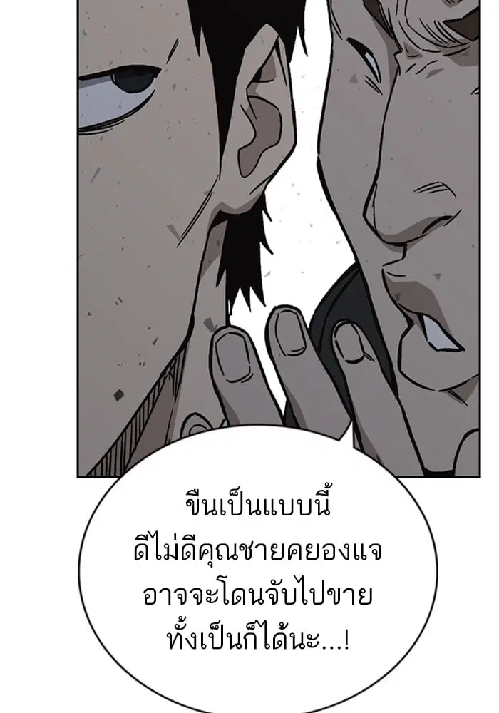 Study Group ตอนที่ 212 หน้า 35