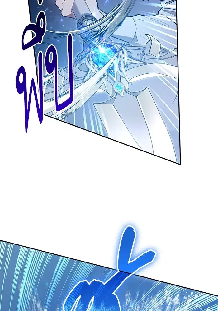 The S-Classes That I Raised (My S-Class Hunters) ตอนที่ 117 หน้า 31