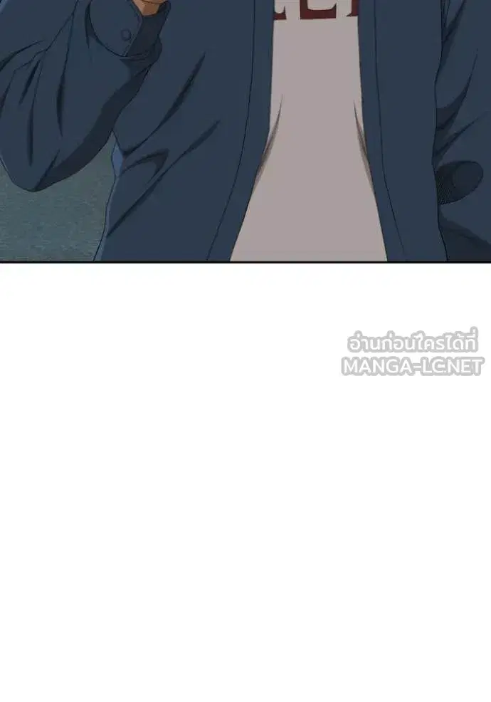 Bad Guy ตอนที่ 279 หน้า 127