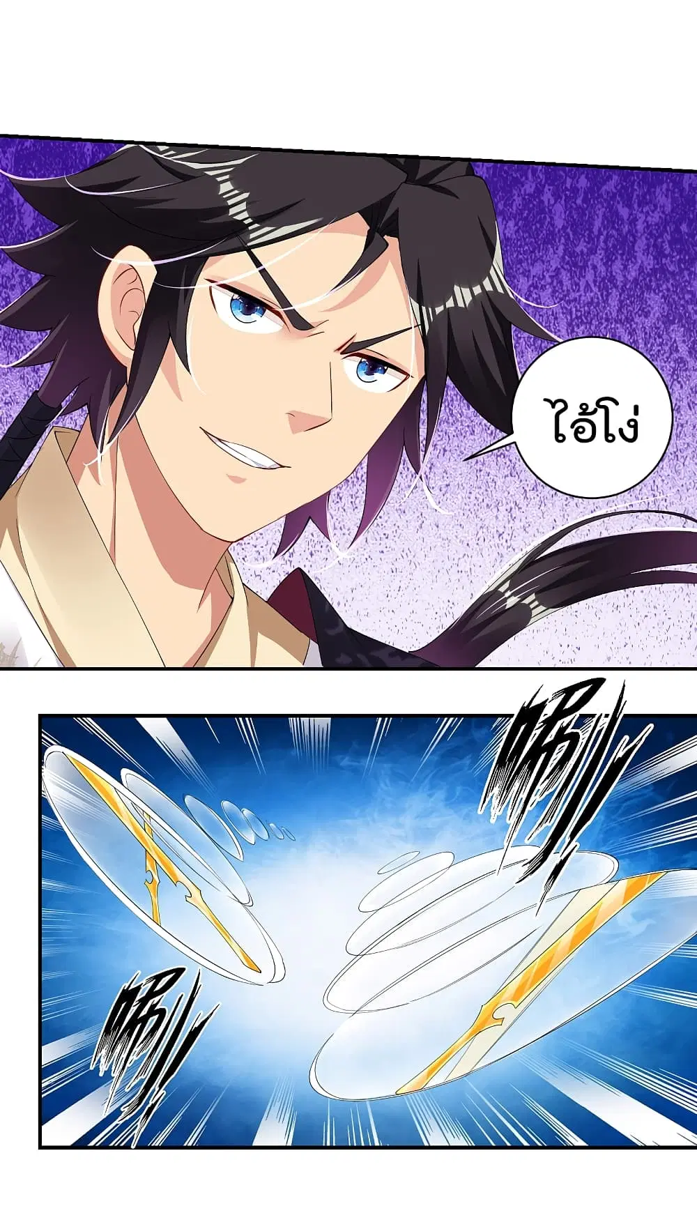 Rebirth God of War ตอนที่ 140 หน้า 9
