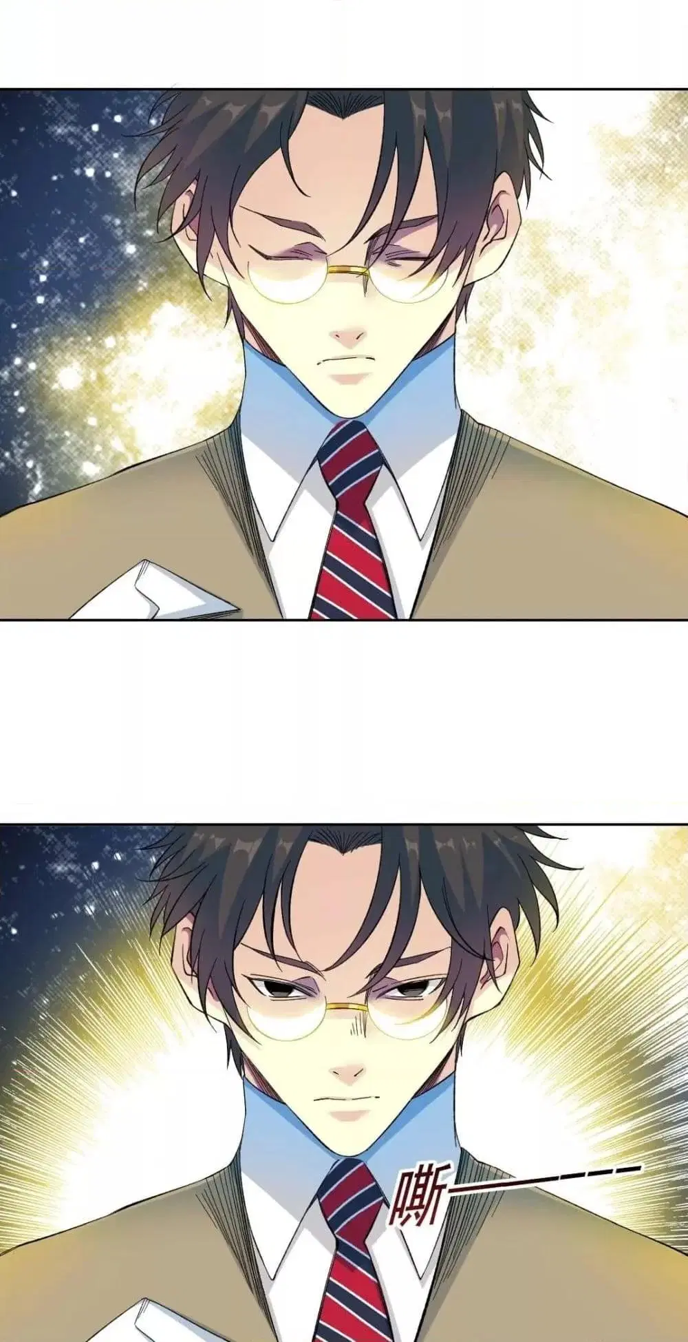 The Eternal Club ตอนที่ 169 หน้า 25