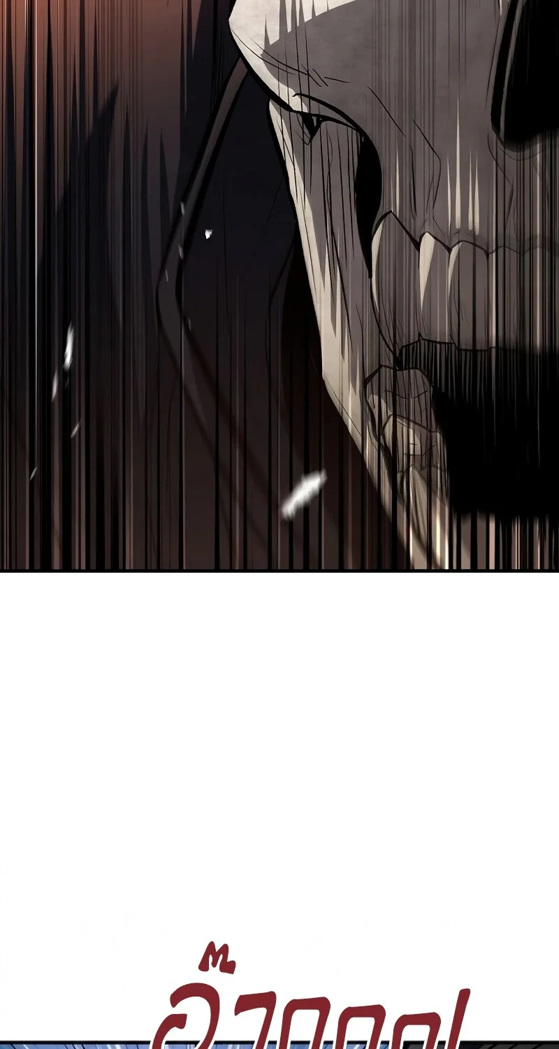 The Hero Returns ตอนที่ 125 หน้า 44
