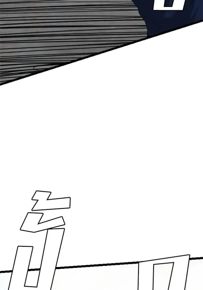 Bad Guy ตอนที่ 223 หน้า 113