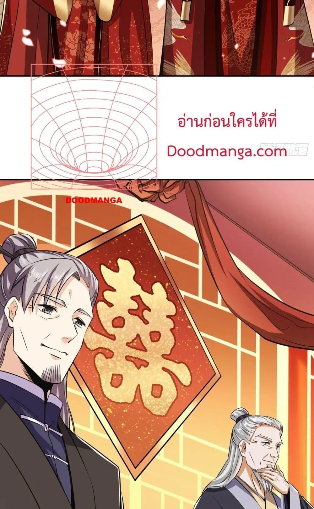 The Ten Great Emperors At The Beginning Are All My Apprentices ตอนที่ 44 หน้า 6