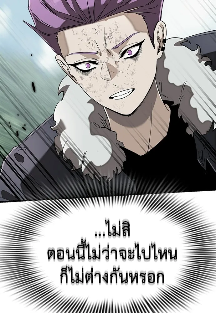 Reincarnation Path of The Underworld King ยอมรา ผู้พิพากษาจากนรก ตอนที่ 132 หน้า 106