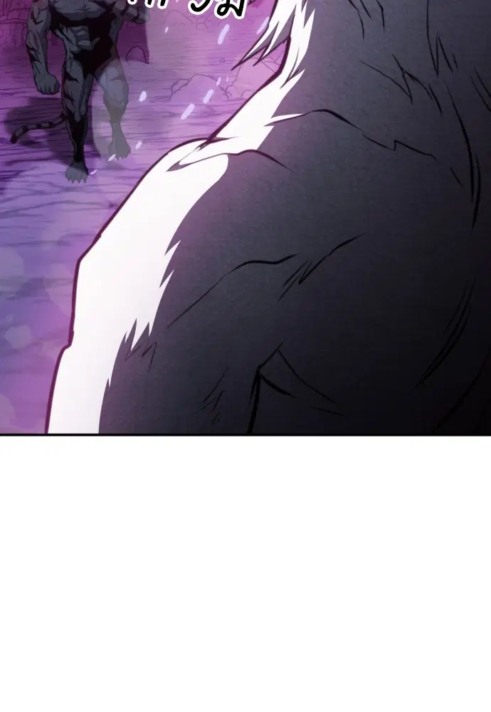 The Druid of Seoul Station ตอนที่ 164 หน้า 66