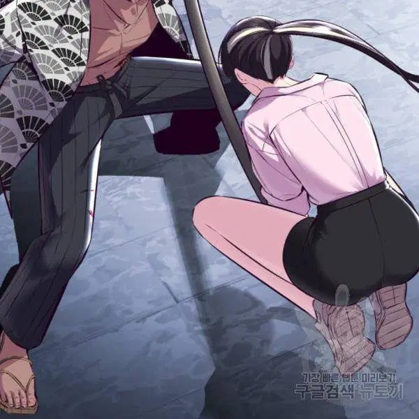 The Boy of Death ตอนที่ 135 หน้า 181