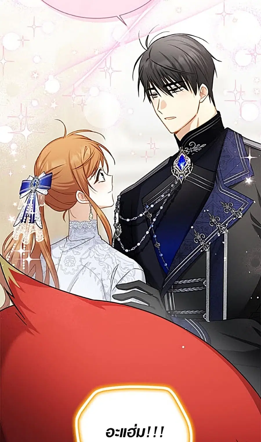 The Soulless Duchess ตอนที่ 163 หน้า 28