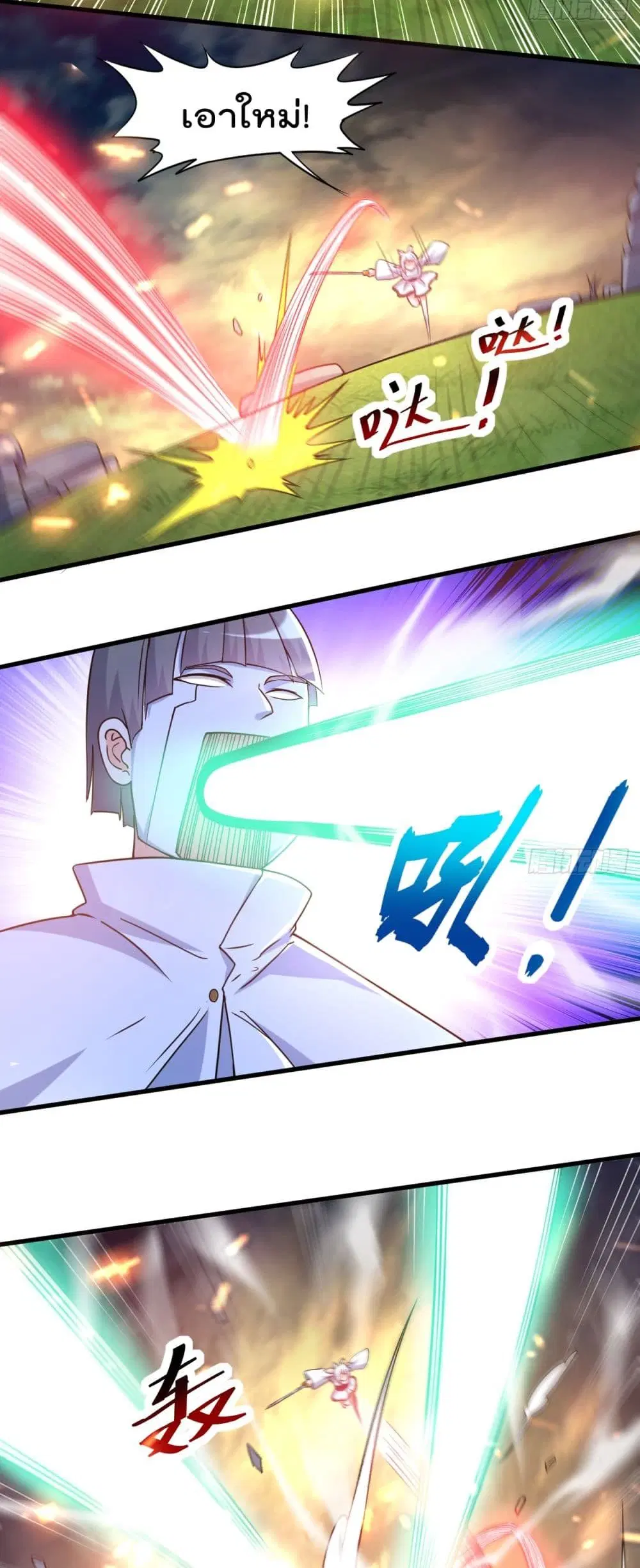 My Disciples Harem is Immortal ตอนที่ 78 หน้า 9