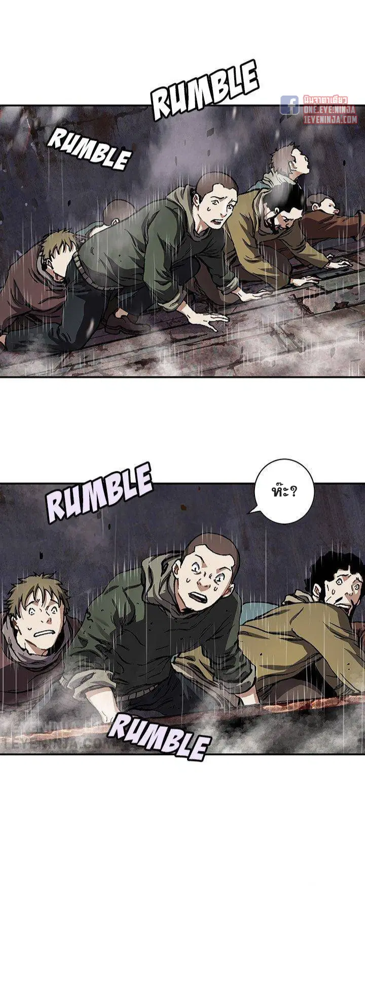 Leviathan ตอนที่ 152 หน้า 27