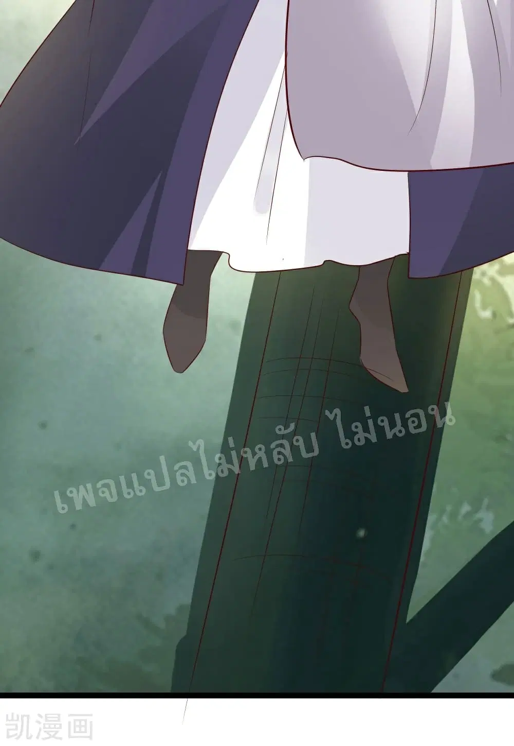 My Harem is All Female Students ตอนที่ 26 หน้า 48