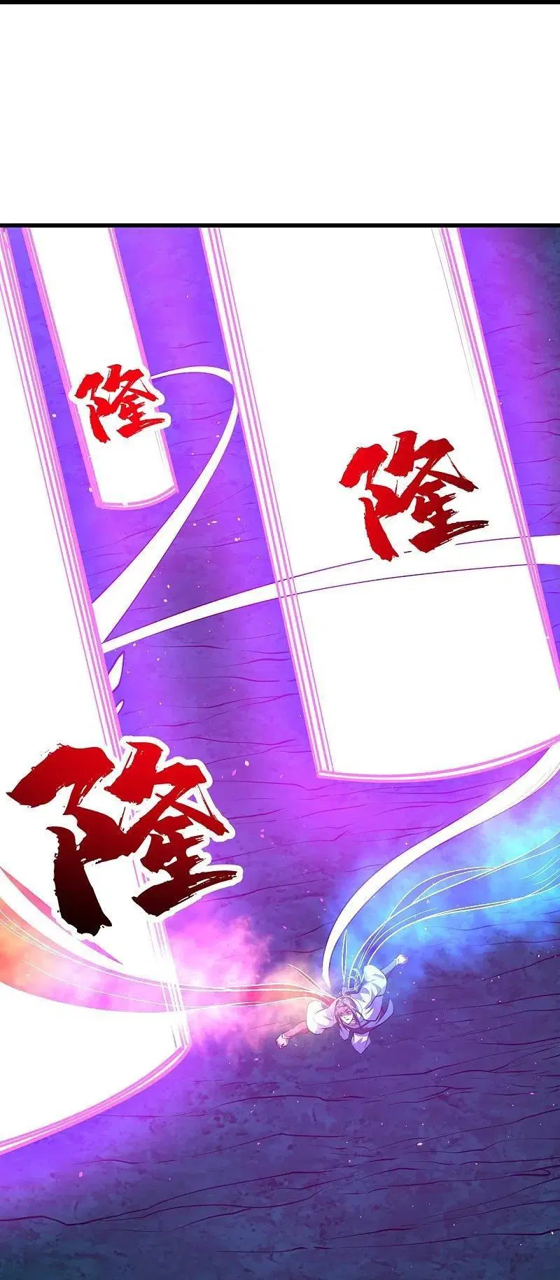 Matchless Emperor ตอนที่ 283 หน้า 9