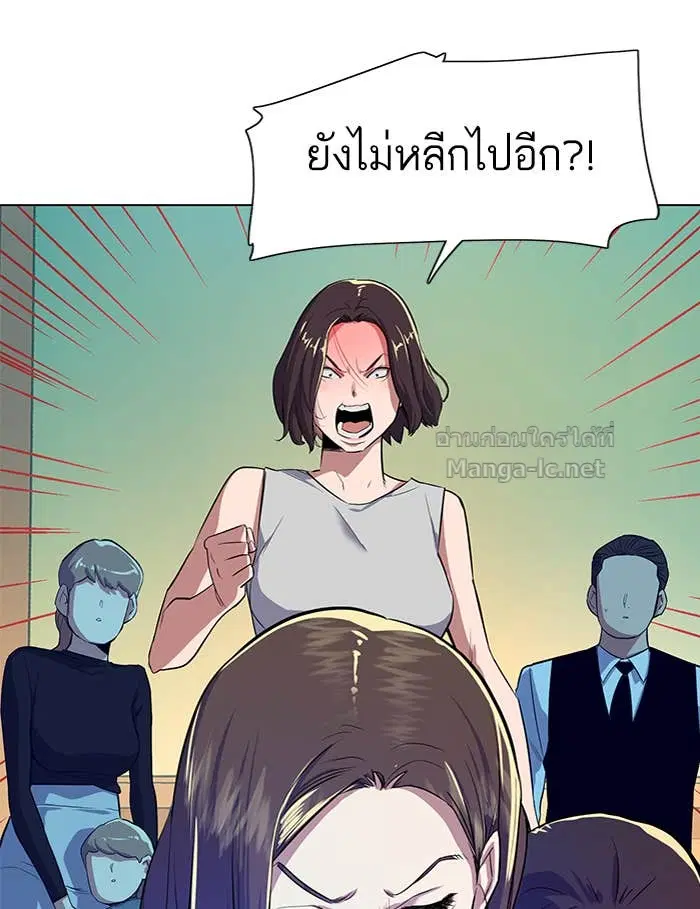 Reborn Rich ตอนที่ 2 หน้า 180