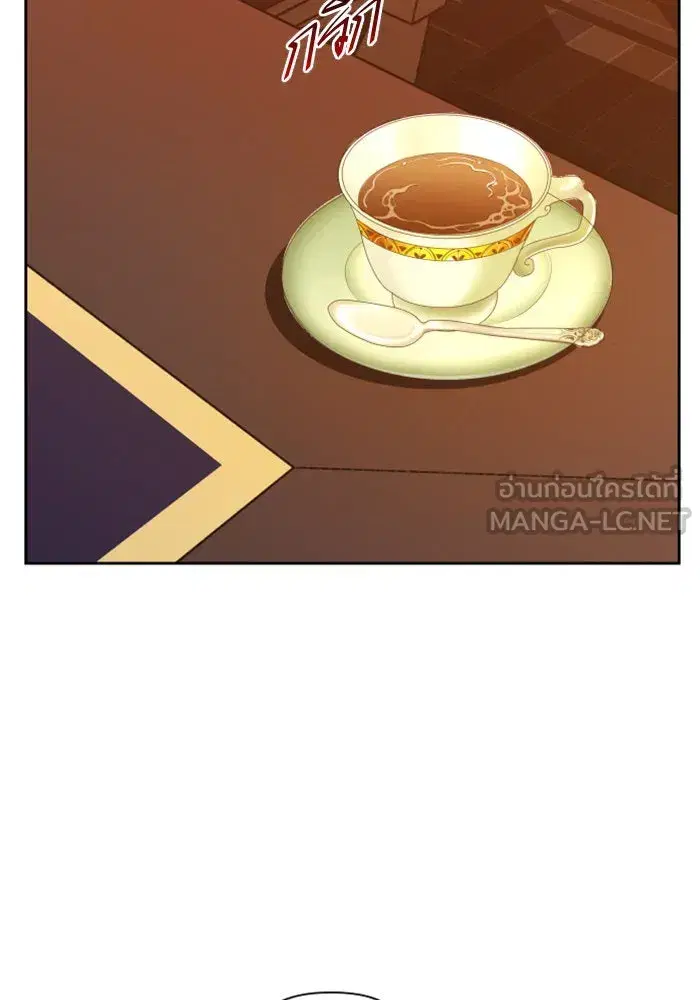 Your Throne ตอนที่ 57 หน้า 24