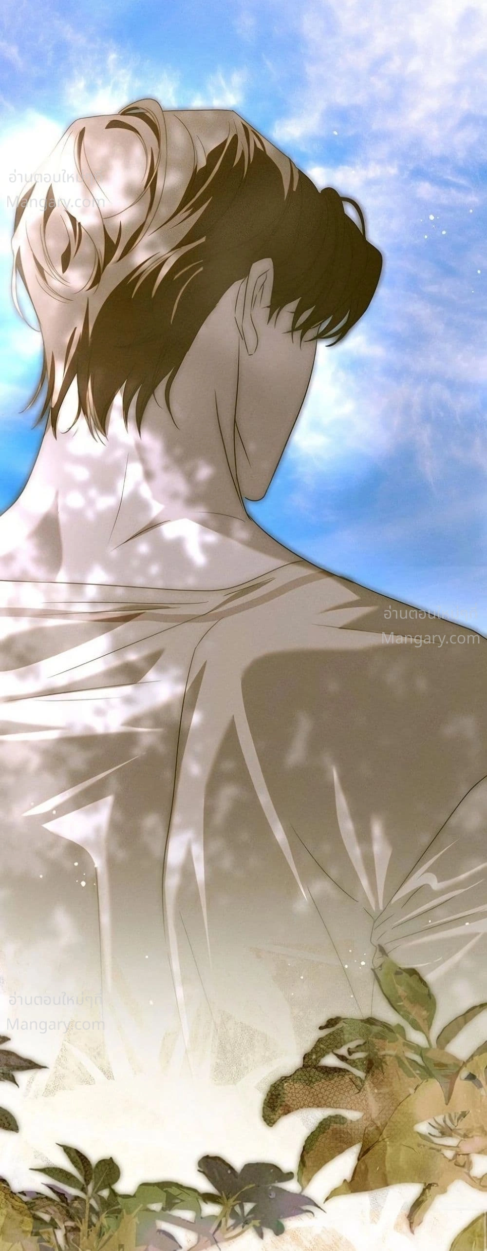 About Things That Haven’t Occurred Yet – แด่เรื่องราวที่ยังไม่เกิดขึ้น ตอนที่ 14 หน้า 24