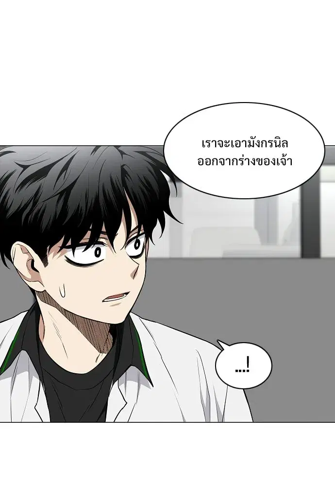 JAKDU ตอนที่ 78 หน้า 38