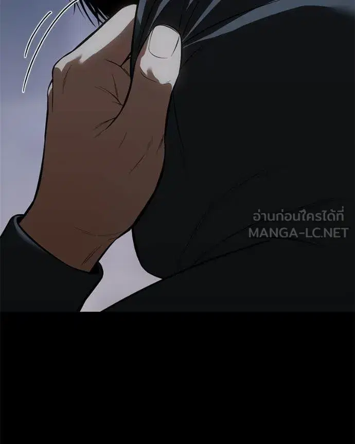 Baek XX ตอนที่ 145 หน้า 194