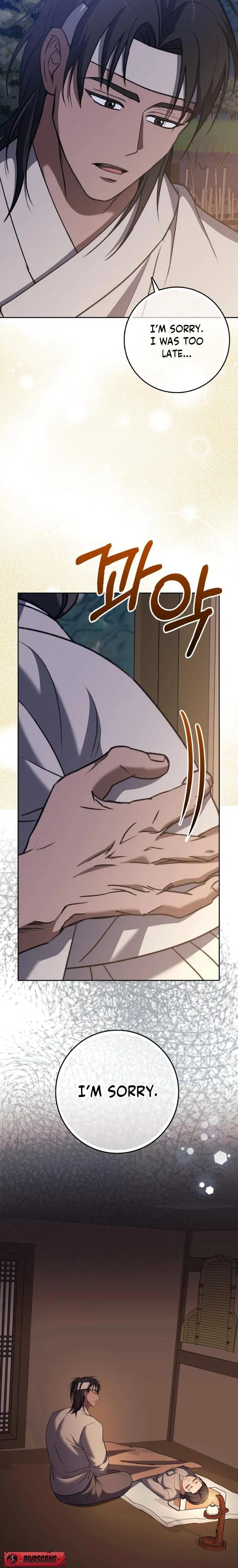 The Butcher Blade That Pierces All Realms – มีดเชือดหมูทะลุโลกา ตอนที่ 7 หน้า 17