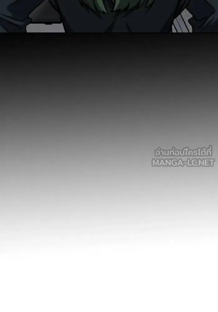 King of the Octagon ตอนที่ 116 หน้า 75