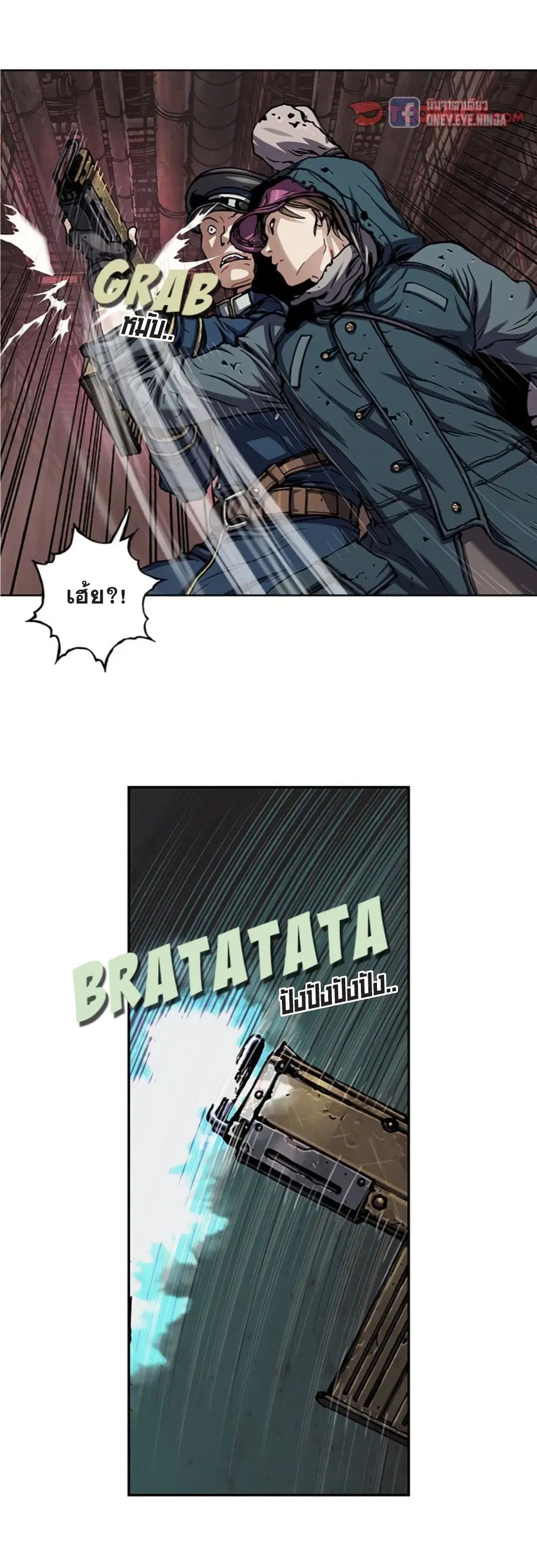 Leviathan ตอนที่ 107 หน้า 31