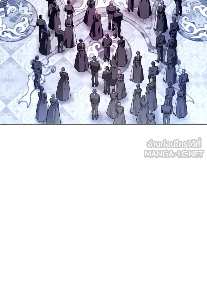Your Throne ตอนที่ 46 หน้า 153