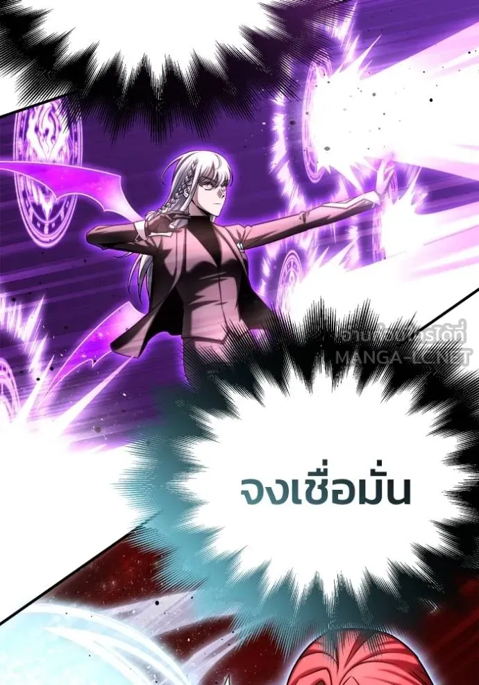 Superhuman Battlefield เกมของยอดมนุษย์ ตอนที่ 141 หน้า 111