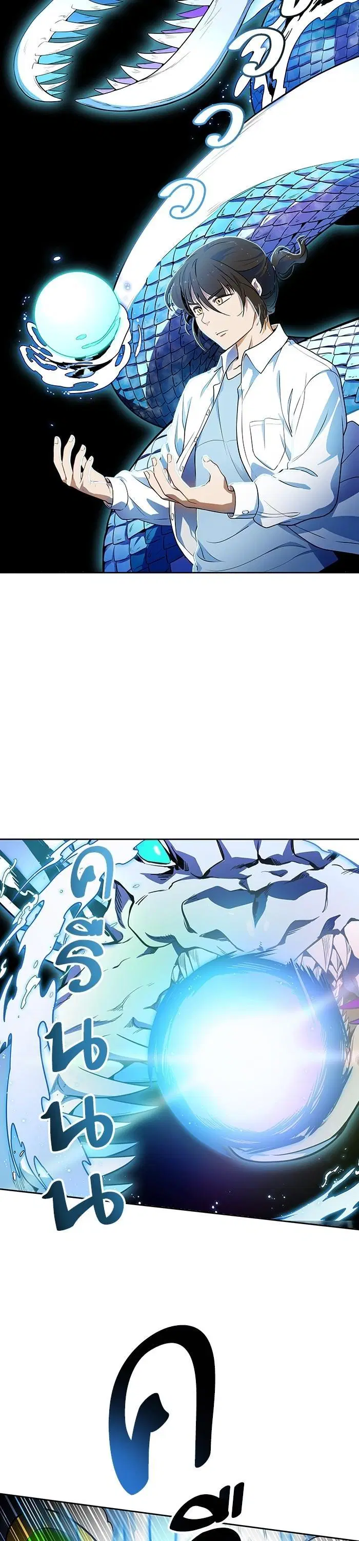 Tower of God ตอนที่ 560 หน้า 35