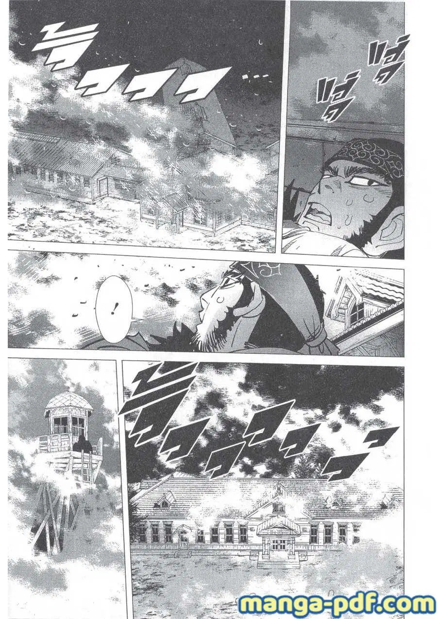 Golden Kamuy ตอนที่ 138 หน้า 9