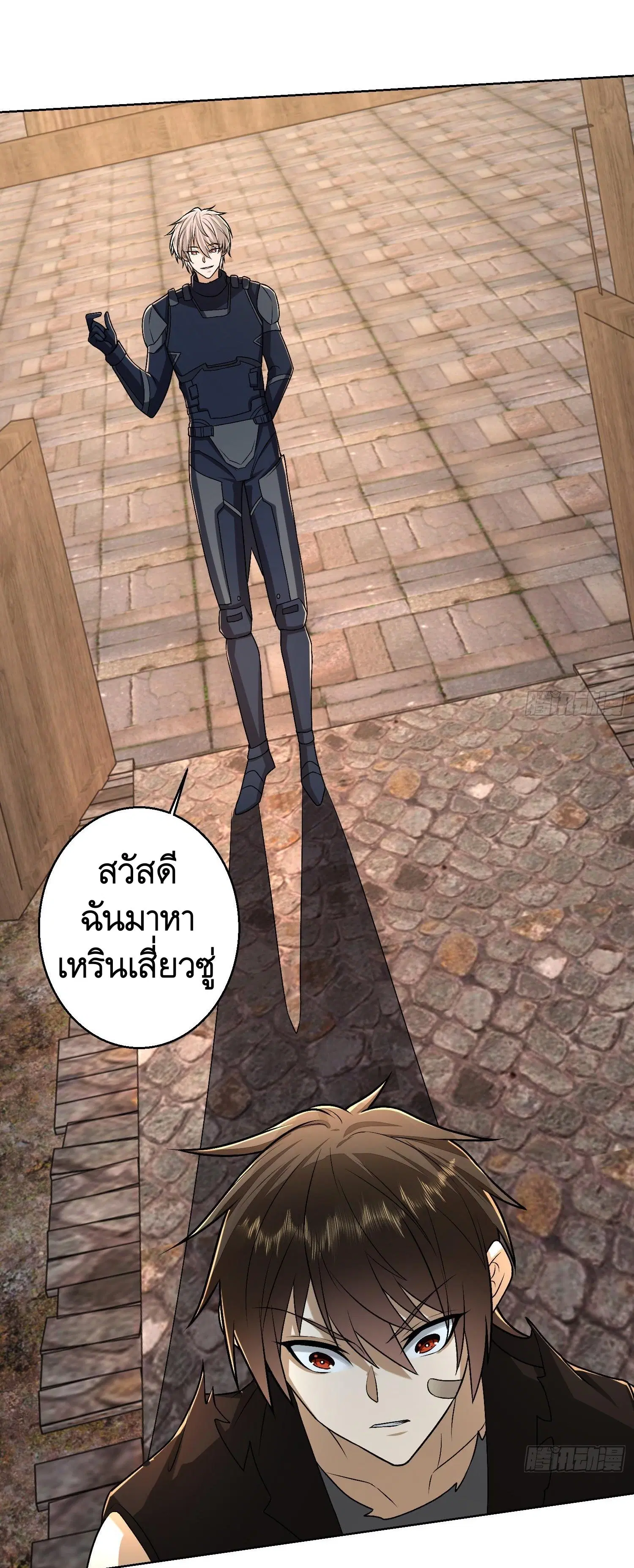 The First Order ตอนที่ 104 หน้า 41
