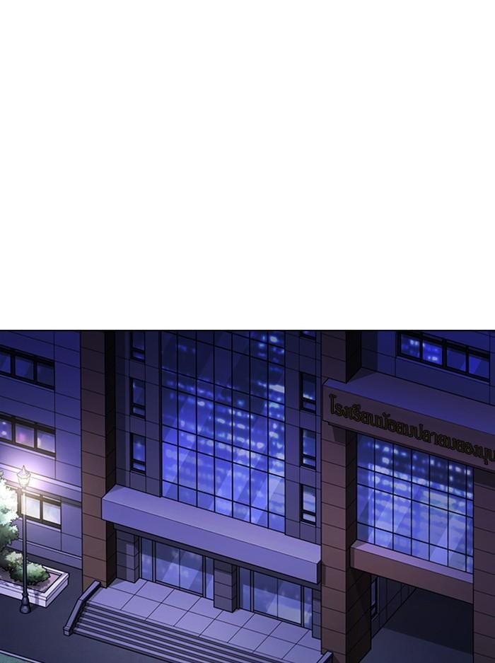 Lookism ตอนที่ 398 หน้า 156