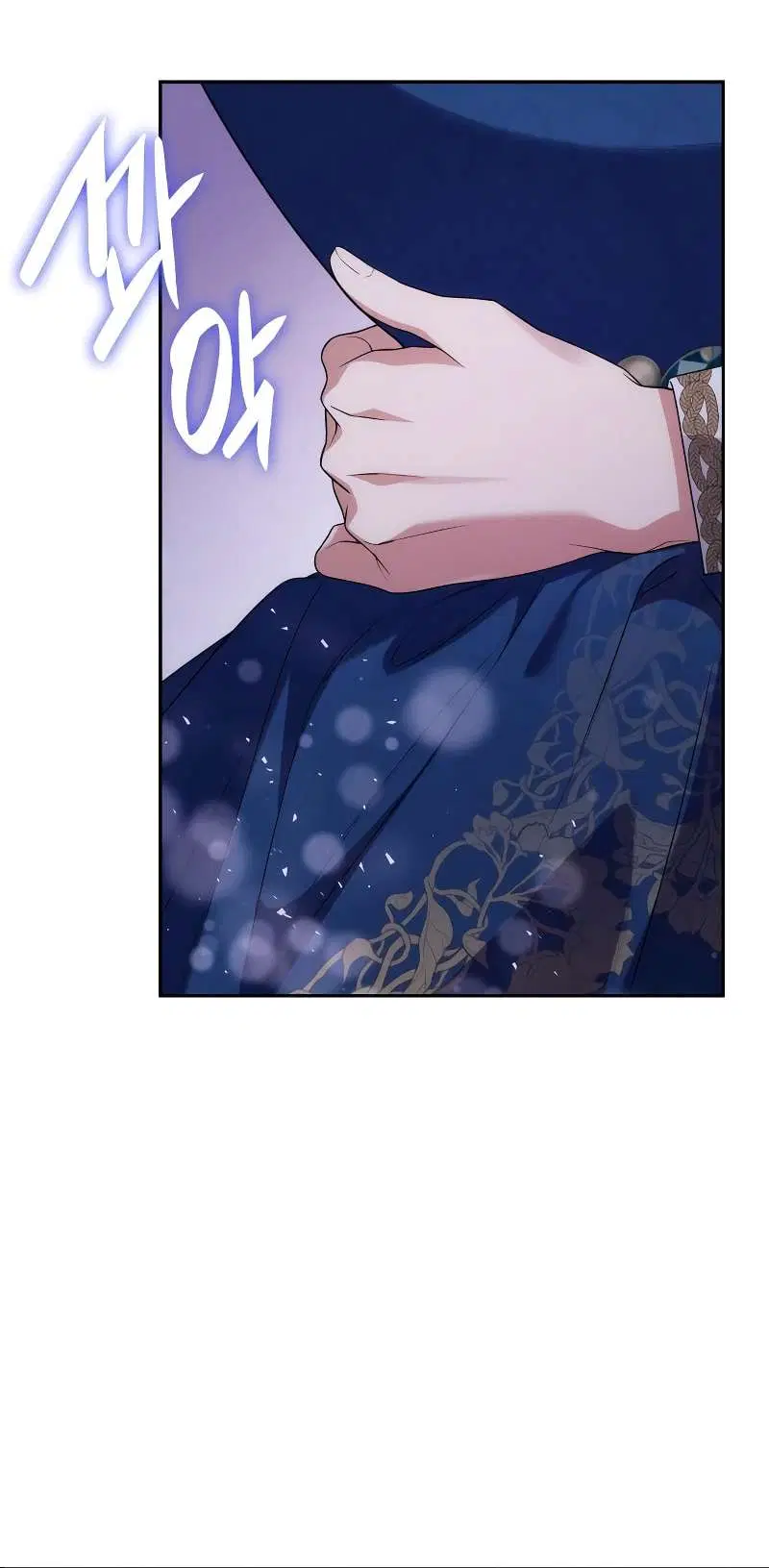 Sister I Am the Queen in This Life ตอนที่ 88 หน้า 4