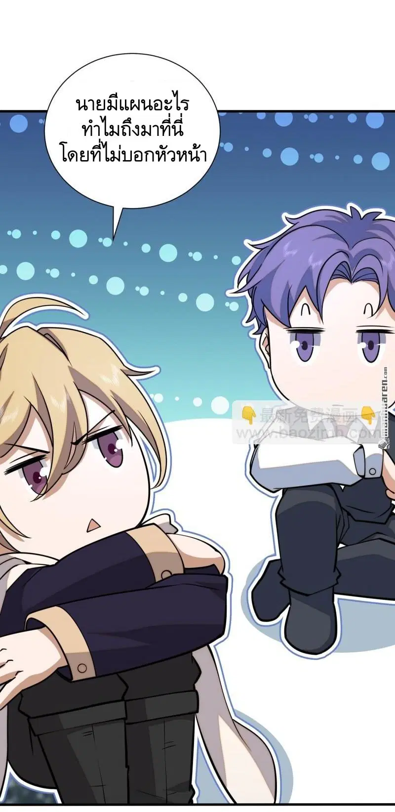 The First Order ตอนที่ 389 หน้า 34