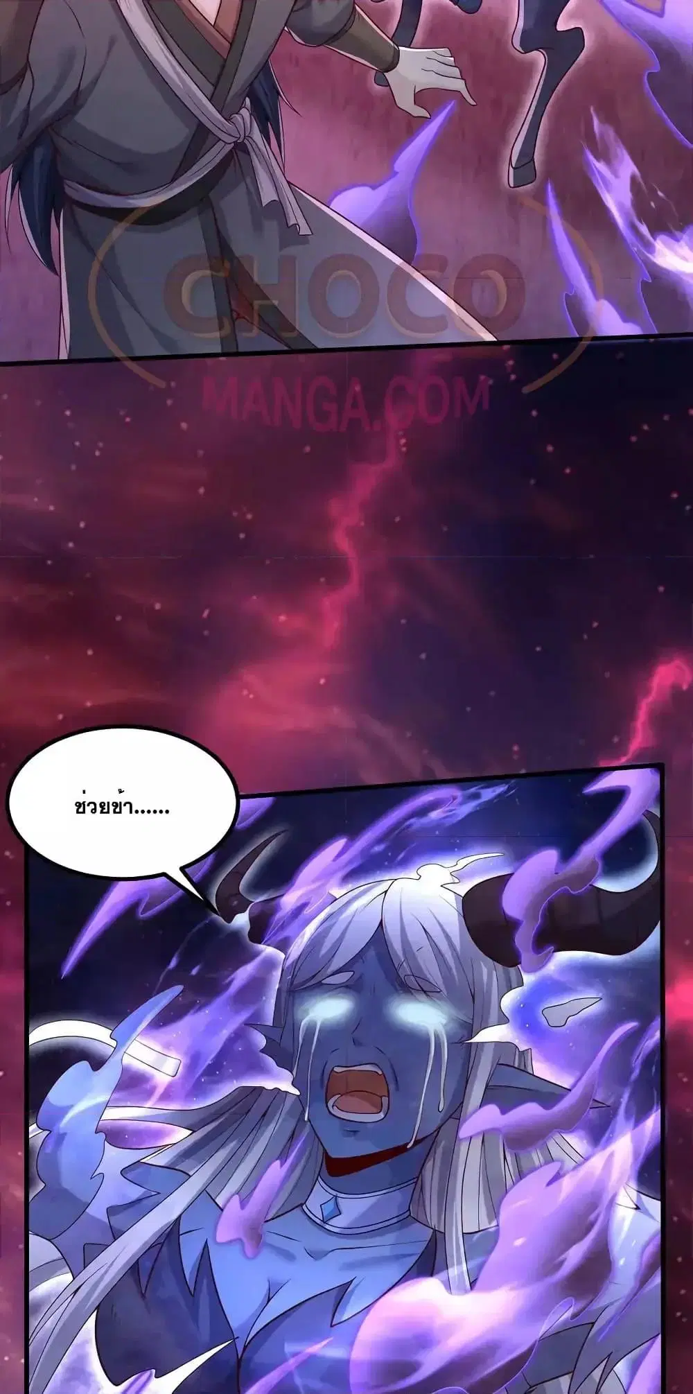 I Can Become A Sword God ตอนที่ 100 หน้า 18