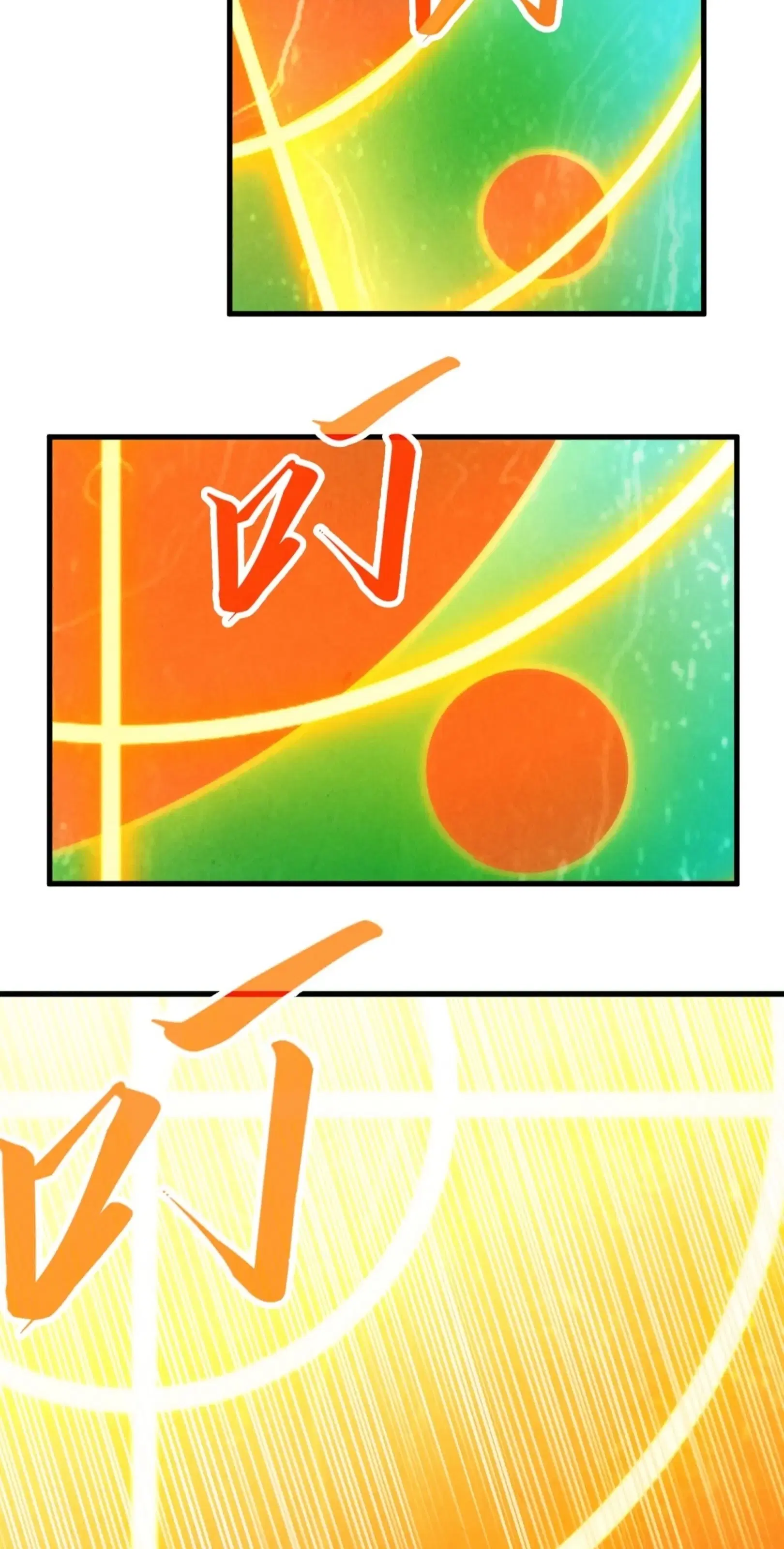 The Eternal Supreme ตอนที่ 238 หน้า 60