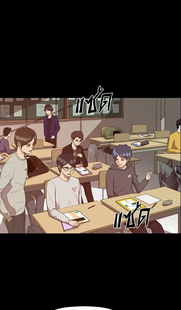 Weak Hero ตอนที่ 102 หน้า 18
