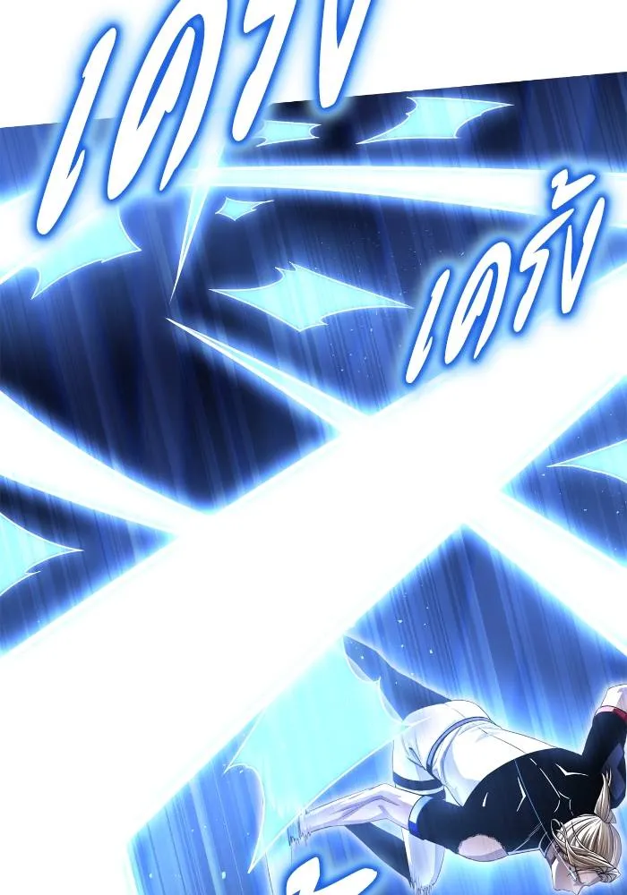 Superhuman Battlefield เกมของยอดมนุษย์ ตอนที่ 110 หน้า 112