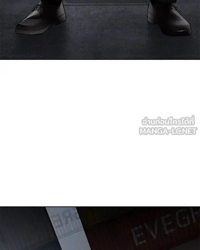 Baek XX ตอนที่ 130 หน้า 68