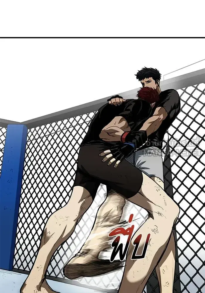 King of the Octagon ตอนที่ 13 หน้า 63