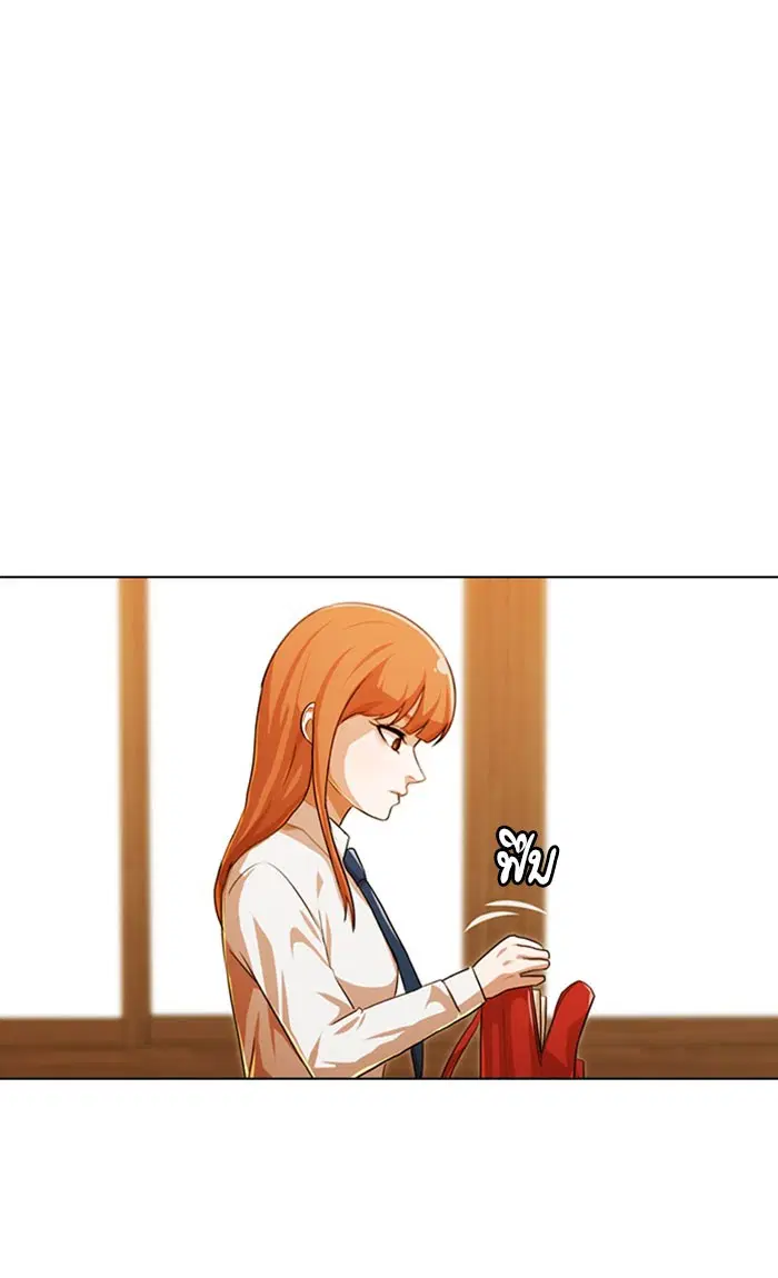 Random Chat ตอนที่ 109 หน้า 118