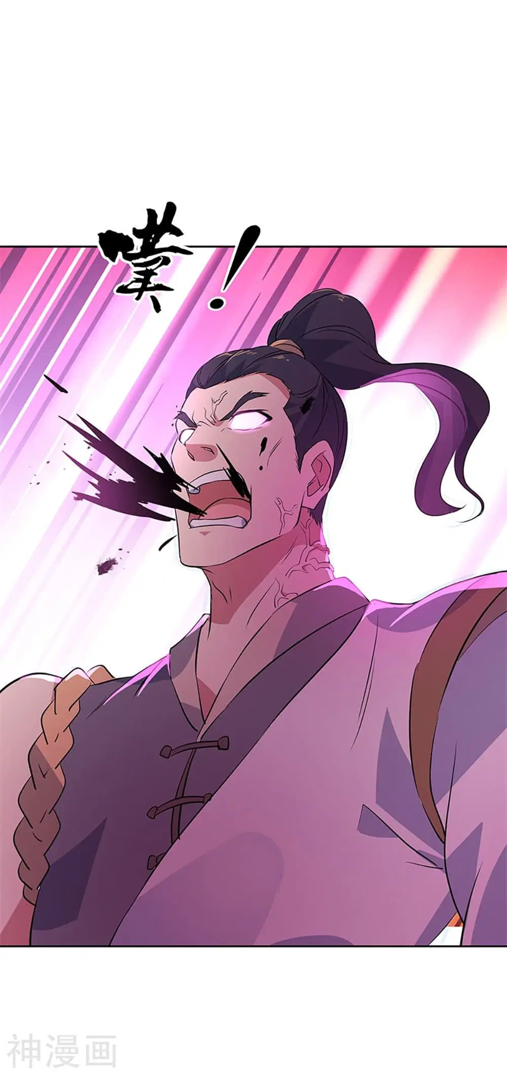 Peerless Battle Spirit (Tian Cang Zi Dongman) ตอนที่ 190 หน้า 22