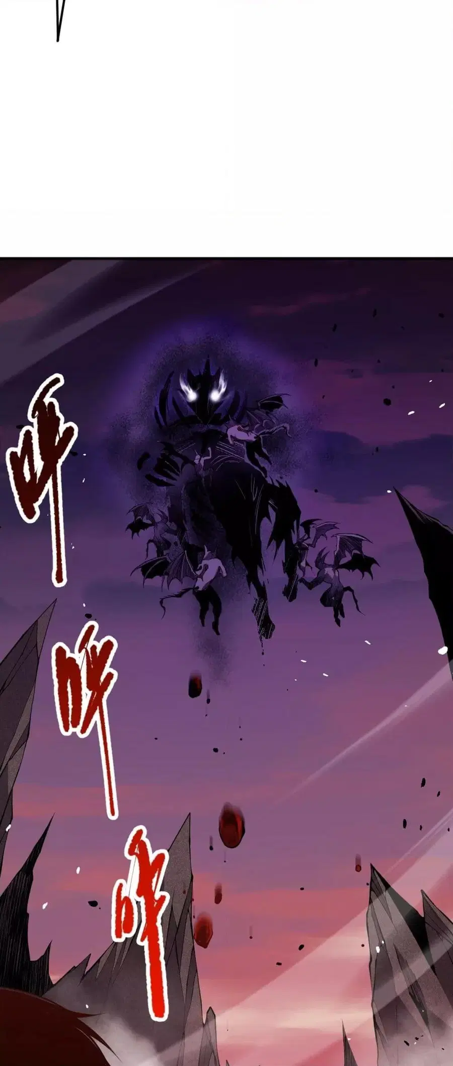 Necromancer King of The Scourge ตอนที่ 56 หน้า 34