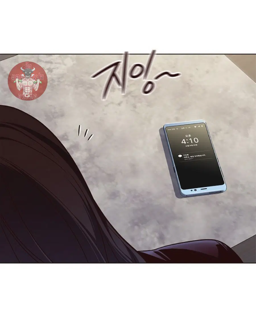 Eleceed ตอนที่ 68 หน้า 4