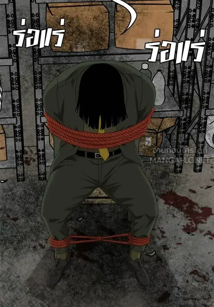 Bad Guy ตอนที่ 294 หน้า 92