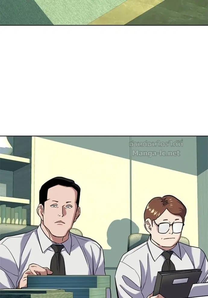 Reborn Rich ตอนที่ 54 หน้า 10