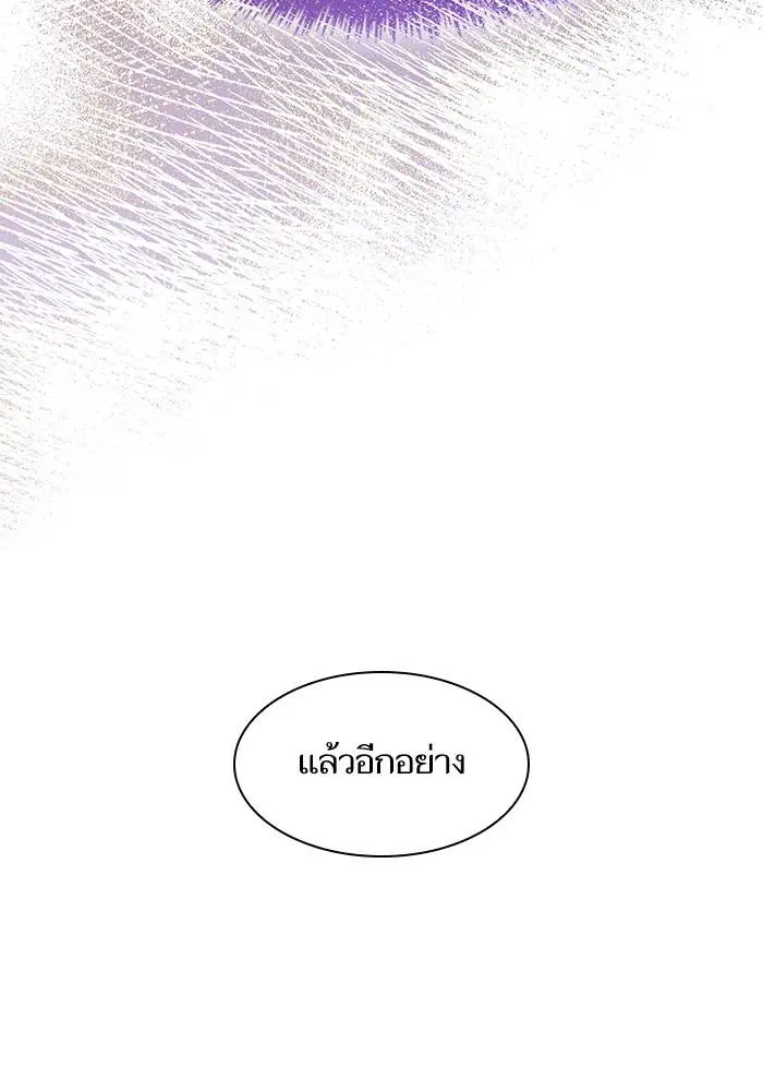 Sister I Am the Queen in This Life ตอนที่ 39 หน้า 162