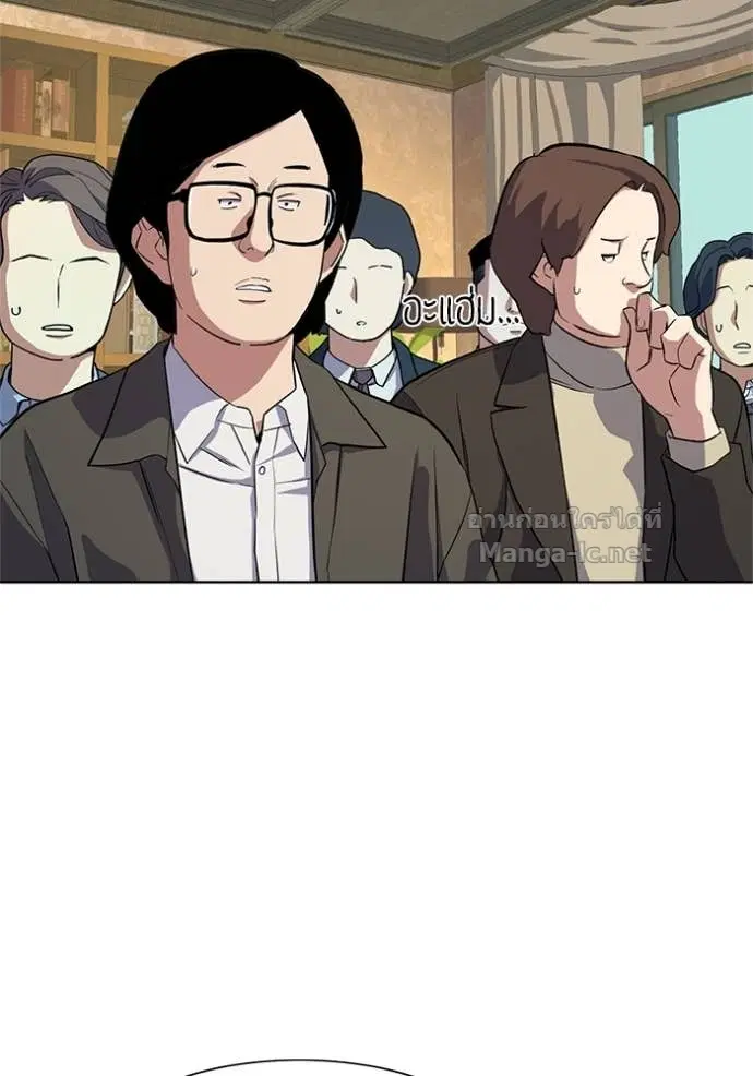 Reborn Rich ตอนที่ 16 หน้า 15