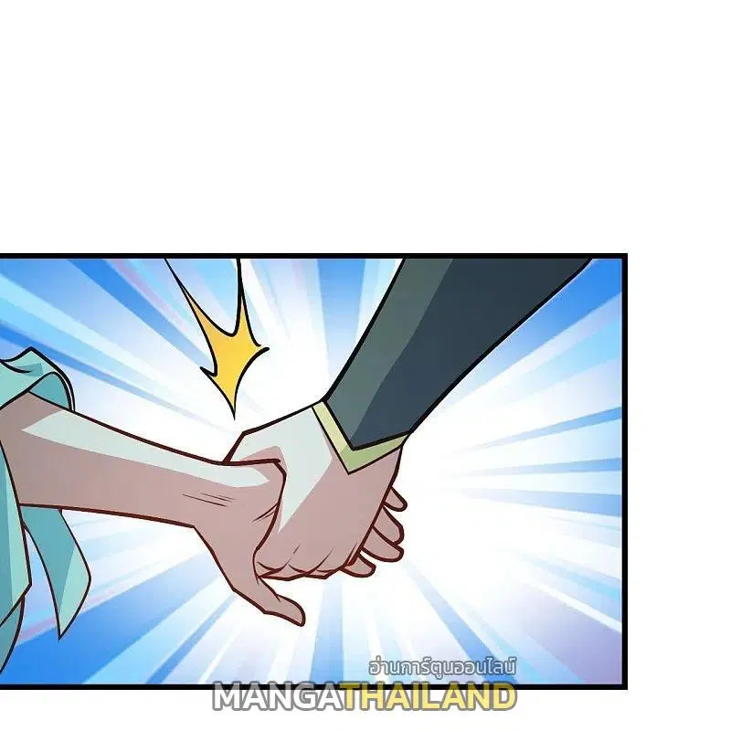 Matchless Emperor ตอนที่ 296 หน้า 27