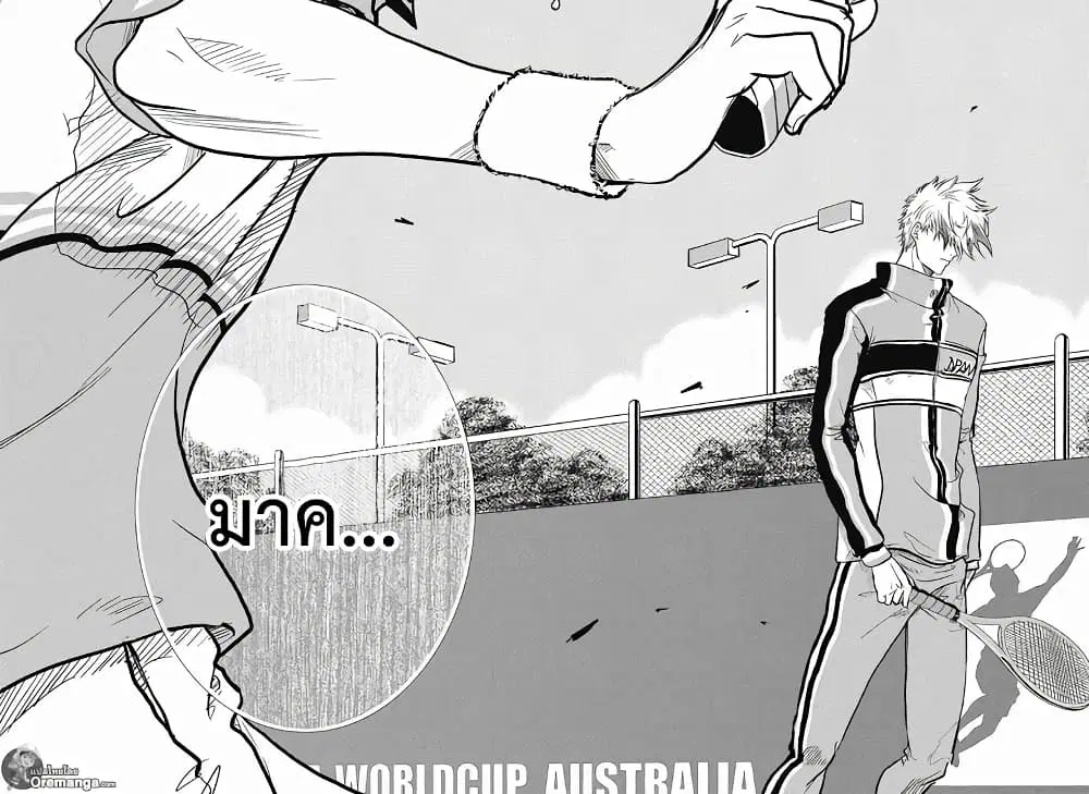 New Prince of Tennis ตอนที่ 180 หน้า 13